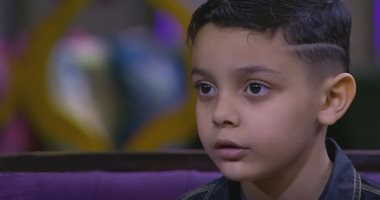 أغنية "ياولاد ياولاد" للطفل أحمد السيسي تحقق ربع مليون مشاهدة 
