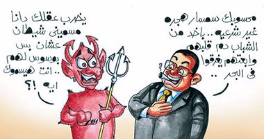سمسار هجرة غير شرعية يبهر الشيطان بأفكاره فى كاريكاتير اليوم السابع