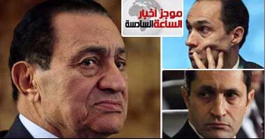 أخبار مصر للساعة السادسة من اليوم السابع