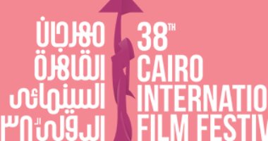 "القاهرة السينمائى" يقيم مؤتمرا صحفيا للإعلان عن تفاصيله 23 أكتوبر الجارى