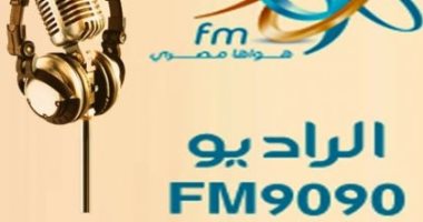 غدا.. إسلام إبراهيم ضيف"الرديو بيضحك" على الراديو 9090