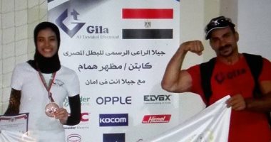 بالصور.. مصر تحصد أول ميدالية فى بطولة العالم لمصارعة الذراعين فى بلغاريا