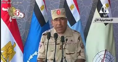 قائد الجيش الثانى بـ"احتفالية أكتوبر": مصرون على تطهير سيناء من الإرهاب