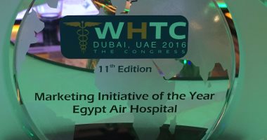 مستشفى مصر للطيران يفوز بجائزة التسويق لبرامج السياحة العلاجية لعام 2016