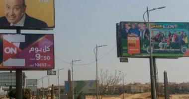 "راديو النيل" تطلق أكبر حملة إعلامية فى تاريخ الراديو بمصر  "تحديث"