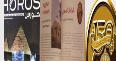 "مصر للطيران" تخصص مقالة فى مجلتها عن البرلمان للترويج لاحتفالية شرم الشيخ