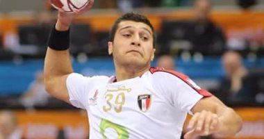 كأس العالم لليد.. يحيى الدرع رجل مباراة مصر والبحرين