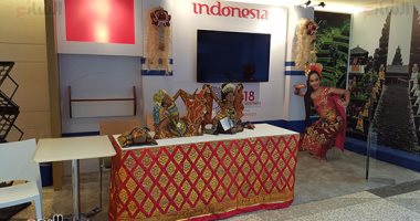 إندونيسيا تستضيف الاجتماعات السنوية لصندوق النقد الدولى فى 2018