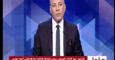 "أحمد موسى" يطالب بمصادرة أموال الإخوان لصالح الشعب المصرى