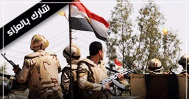 دفتر عزاء.. استشهاد 12 من أبطال القوات المسلحة أثناء صد هجوم إرهابى على كمين أمنى