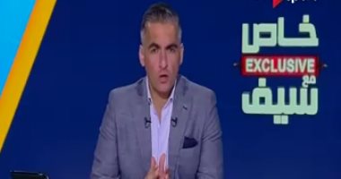 اليوم.. سيف زاهر يستضيف إسلام جمال فى "خاص مع سيف" على "On Sport"