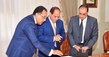 مجلس الوزراء يهنئ رئيس الجمهورية والشعب المصرى بالعام الميلادى الجديد