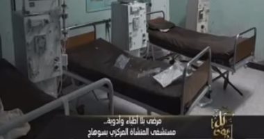 بعد عرض عمرو أديب تقريرا عنها..النيابة تحقق مع مسئولى مستشفى المنشأة بسوهاج