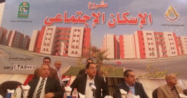 بالصور.. وزير الإسكان ومحافظ الشرقية يسلمان عقود 117 وحدة سكنية بالعاشر