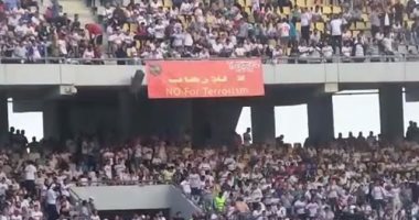 بالفيديو.. إستاد برج العرب يستقبل جماهير الزمالك بلافتات "لا للإرهاب وتحيا مصر"
