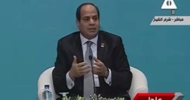 بالفيديو.. السيسى لـ"الشباب": أنتم جسر بين الدولة و الناس ونحتاجكم لوحدة المصريين