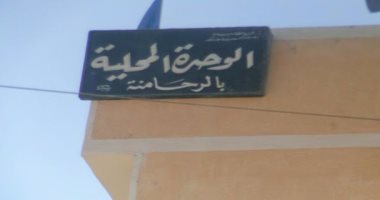 أهالى قرية بدمياط يطالبون بتغيير خط مياه الشرب المصنوع من الاسبستوس