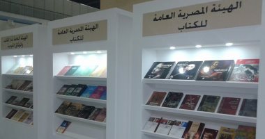 بالصور.. الجناح المصرى بمعرض الجزائر جاهز لاستقبال الزوار