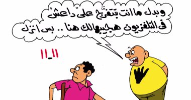 كاريكاتير اليوم السابع.. الإخوان تبشر بقدوم داعش حال النزول فى 11 – 11