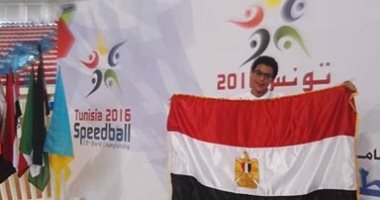 ذهبيتان لمصر فى بطولة العالم لكرة السرعة بتونس