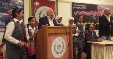 بالصور.. مبادرة "بالتعليم نواجه الإرهاب" بحضور محافظ بورسعيد 