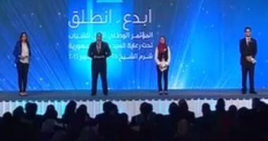 بالفيديو.. ملخص أعمال وتوصيات المؤتمر الوطنى الأول للشباب بشرم الشيخ