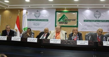 نقابة المهندسين بالإسكندرية تشارك فى المؤتمر العام ببورسعيد 