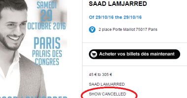 رسميا.. إلغاء حفل سعد لمجرد فى باريس