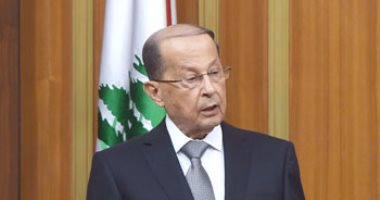 عون: لبنان لا يقبل الإيحاء بأن حكومته شريكة فى أعمال إرهابية