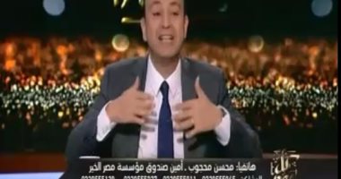 "مصر الخير" تدعم "مصر الدفيانة" بـ100 ألف بطانية لتوزيعها على فقراء الصعيد