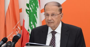 مجلس الأمن يرحب بانتخاب ميشال عون رئيسا فى لبنان