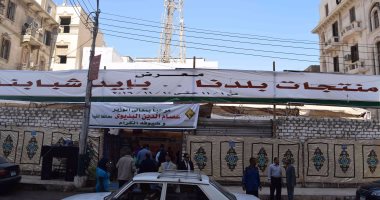 بالصور..محافظ المنيا يفتتح معرض الصندوق الإجتماعى للسلع الغذائية 
