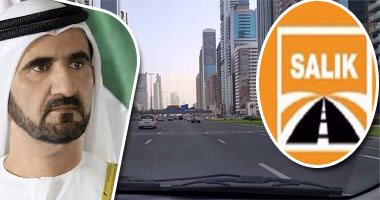 مدينة الأحلام لا تبنى إلا بأموال مواطنيها.. "دبى" رفعت أسعار البنزين وتفرض "كارتة" 4 دراهم على السيارات لتمر بين بوابات المدينة.. وتعتمد نظام "سالك" الذكى لتحصيل التعريفة..وتدرس تطبيق "القيمة المضافة"