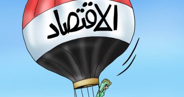 الفساد ودعم الأغنياء والديون كوارث تهدد الاقتصاد بكاريكاتير اليوم السابع