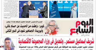 "اليوم السابع": شريف إسماعيل مستمر.. وتعديل فى وزراء المجموعة الاقتصادية