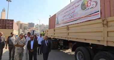 محافظ المنوفية يتابع توزيع كراتين "تحيا مصر" على القرى