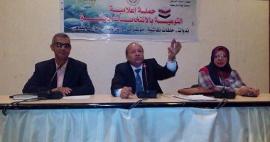 ندوة "الإنتخابات المحلية وترسيخ الديمقراطية" بمركز النيل للإعلام ببورسعيد