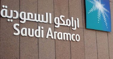 أرامكو السعودية تخطط للاستحواذ على أصول غاز أمريكية