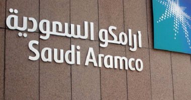 أرامكو السعودية تحدد سعر البروبان فى يناير عند 435 دولارا للطن