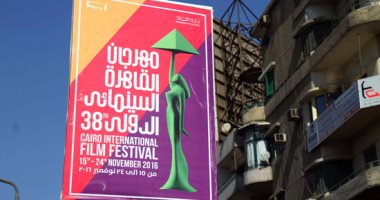 3 قنوات تنقل حفل افتتاح مهرجان القاهرة السينمائى