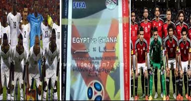 اليوم.. منتخب غانا يصل مصر استعدادا لمواجهة الفراعنة