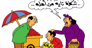 الرقابة على الأسواق "عيل تايه من أهله" فى كاريكاتير اليوم السابع  