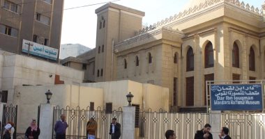 فتح متحف دار بن لقمان للزوار مجانا بالمنصورة.. اليوم