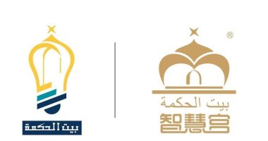 الصين تسند لـ"بيت الحكمة" إنشاء مركز لتبادل الترجمة مع العرب