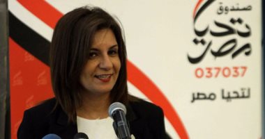 وزيرة الهجرة تدعو المصريين بالخارج لدعم برنامج "أطفال بلا مأوى"