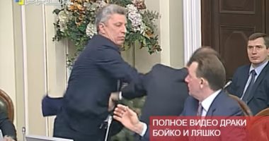 شاهد .. "خناقة" بالبرلمان الأوكرانى بعد اتهامات متبادلة بالعمالة للروس