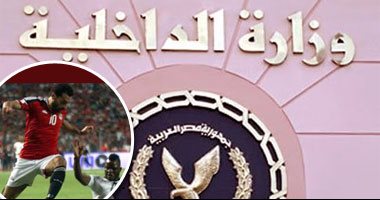 مكاسب مباراة "غانا".. اختفاء الشغب خطوة لعودة الجماهير للملاعب.. تأمين بعثة المنتخب الضيف ومدربه رسالة طمأنة للعالم تساعد فى عودة السياحة.. المباراة تفتح الباب لظهور قانون الرياضة الجديد إلى النور