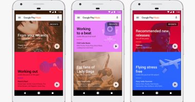 جوجل تزود Google Music بميزة تقترح الأغانى وفق أنشطتك ومكانك