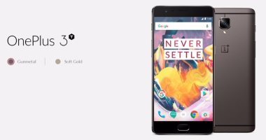 "وان بلس" تكشف رسميا عن هاتها OnePlus 3T بمواصفات مميزة.. تعرف عليها