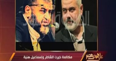 بالفيديو..  عبد الرحيم على يعرض مع "خالد صلاح" مكالمتين بين الشاطر و"هنية"